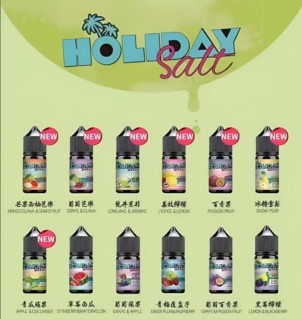 假日鹽煙油 HOLIDAY SALT 30ML/35MG 丁鹽小煙油