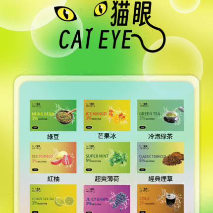 貓眼煙彈 通用 SP2S 味覺 悅刻一代 煙桿 各式主機