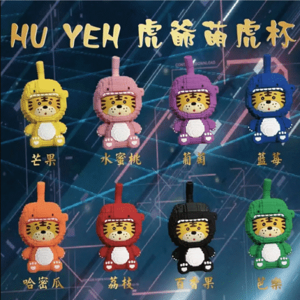 HU YEH萌虎杯/大容量/拋棄式6000口電子煙 原裝正品